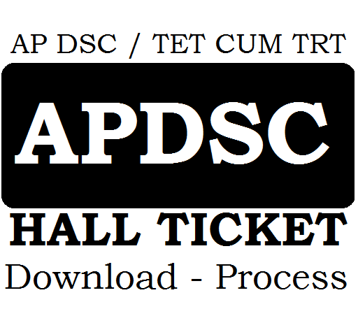 AP DSC Hall Ticket 2020