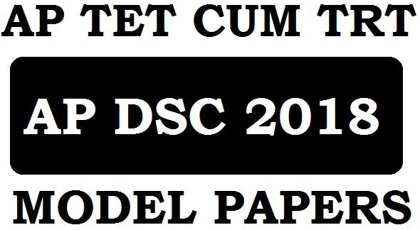 AP DSC Model Papers 2020