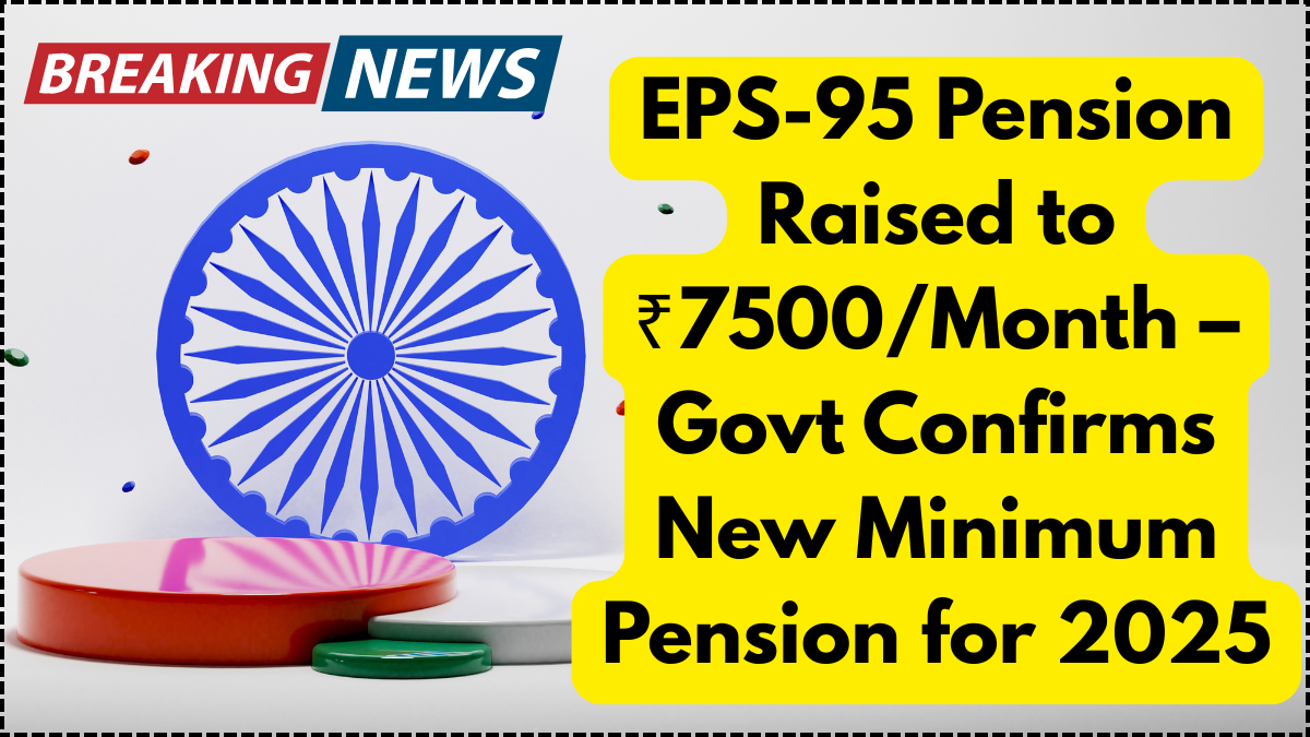EPS-95 Pension Raised to ₹7500/Month – Govt Confirms New Minimum Pension for 2025